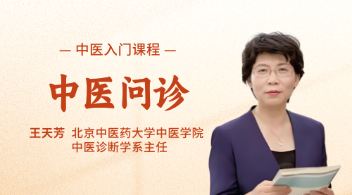 掌握中医问诊《十问歌》，自己也能辨寒热虚实 - 中医在大陆 - 微中医 - 中医爱好者社区